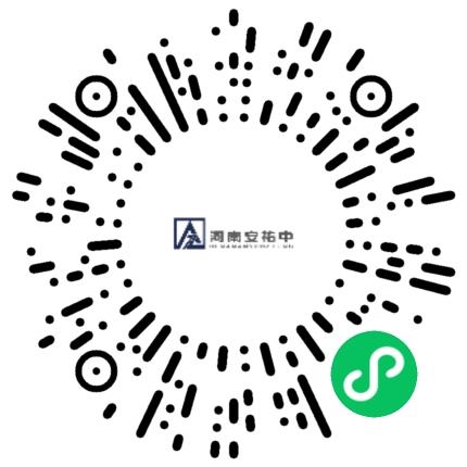 河南安祐中路桥工程有限公司机械维修/保养工程师扫码投递简历