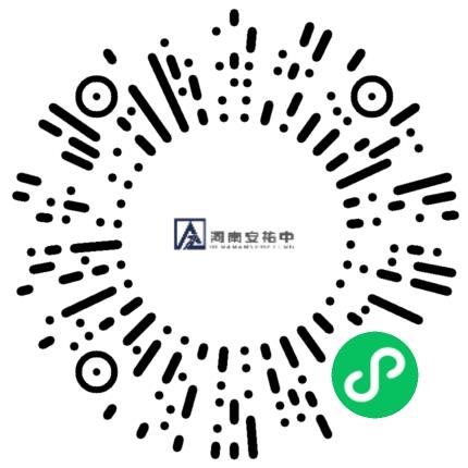 河南安祐中路桥工程有限公司仓库/物料管理员扫码投递简历