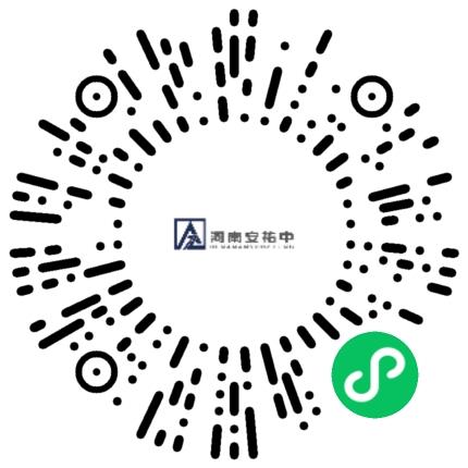 河南安祐中路桥工程有限公司英语翻译扫码投递简历