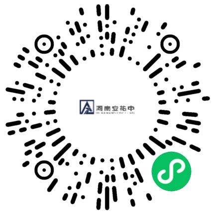 河南安祐中路桥工程有限公司测量/测绘工程师扫码投递简历