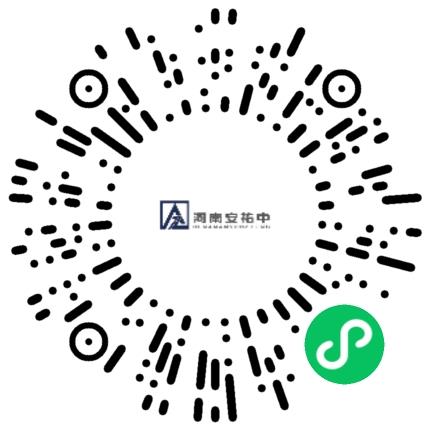 河南安祐中路桥工程有限公司市政工程师扫码投递简历