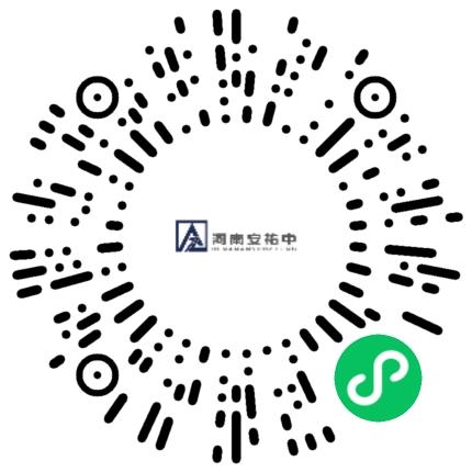 河南安祐中路桥工程有限公司电子商务专员/助理扫码投递简历