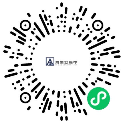 河南安祐中路桥工程有限公司法语翻译扫码投递简历