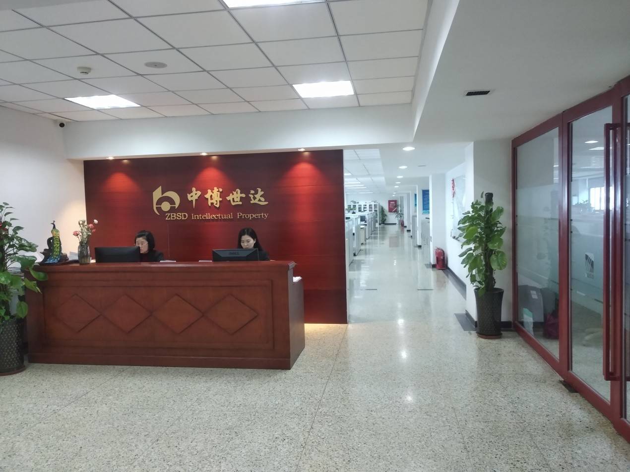 公司展示