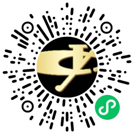 广西玉柴机器股份有限公司生产设备管理扫码投递简历