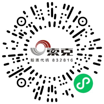 索克科技服务股份有限公司安保扫码投递简历