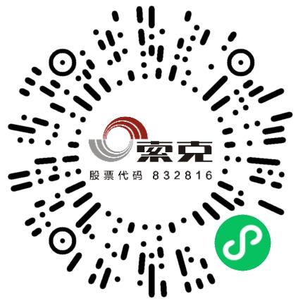 索克科技服务股份有限公司物业专员/助理扫码投递简历