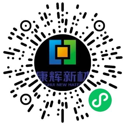 康辉南通新材料科技有限公司普工/操作工扫码投递简历