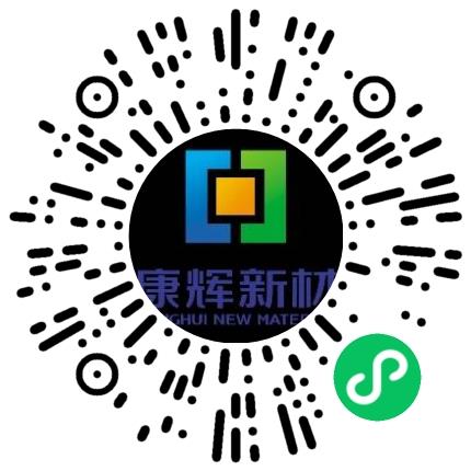 康辉南通新材料科技有限公司污水/水处理/水务工程师扫码投递简历