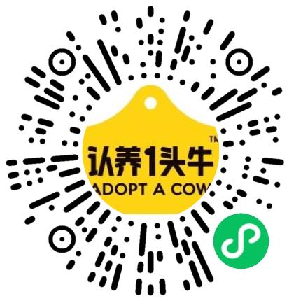 杭州认养一头牛生物科技有限公司电子商务专员/助理扫码投递简历