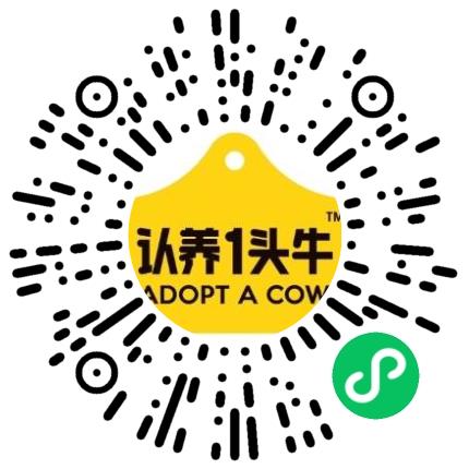 杭州认养一头牛生物科技有限公司商业运营专员/助理扫码投递简历