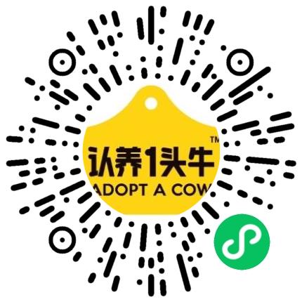 杭州认养一头牛生物科技有限公司销售代表/业务员/销售助理扫码投递简历