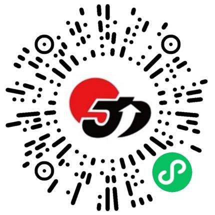 桂林力源粮油食品集团有限公司会计扫码投递简历
