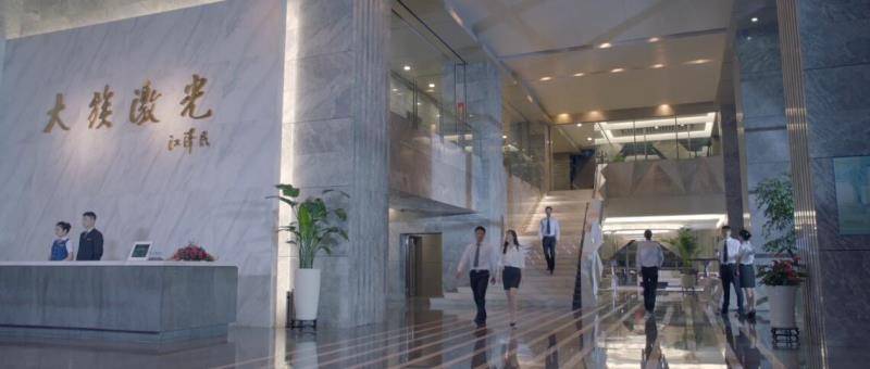 公司展示