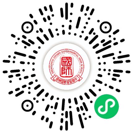 郑州国师实验高中有限公司高中教师扫码投递简历