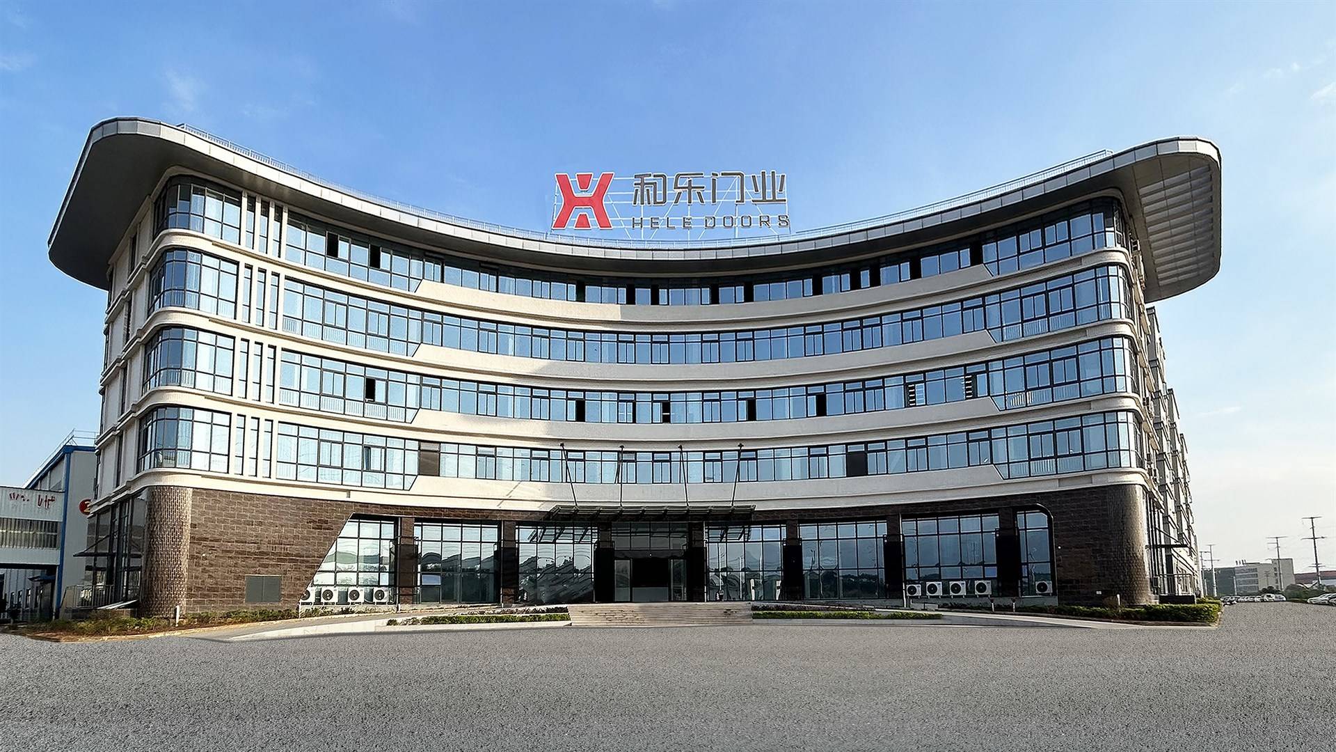 公司展示
