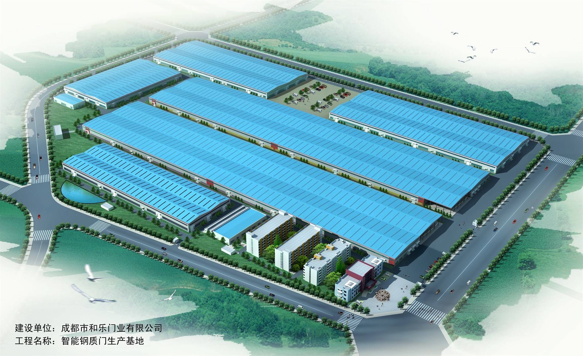 公司展示