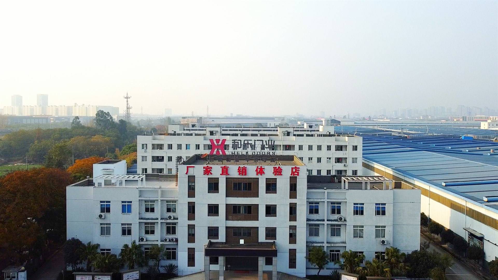 公司展示