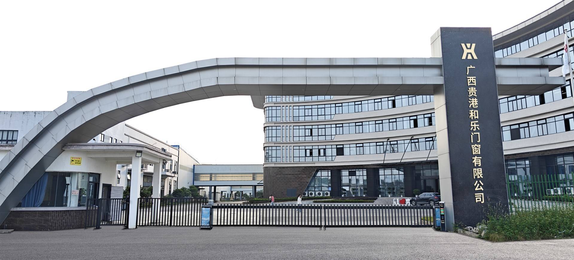 公司展示