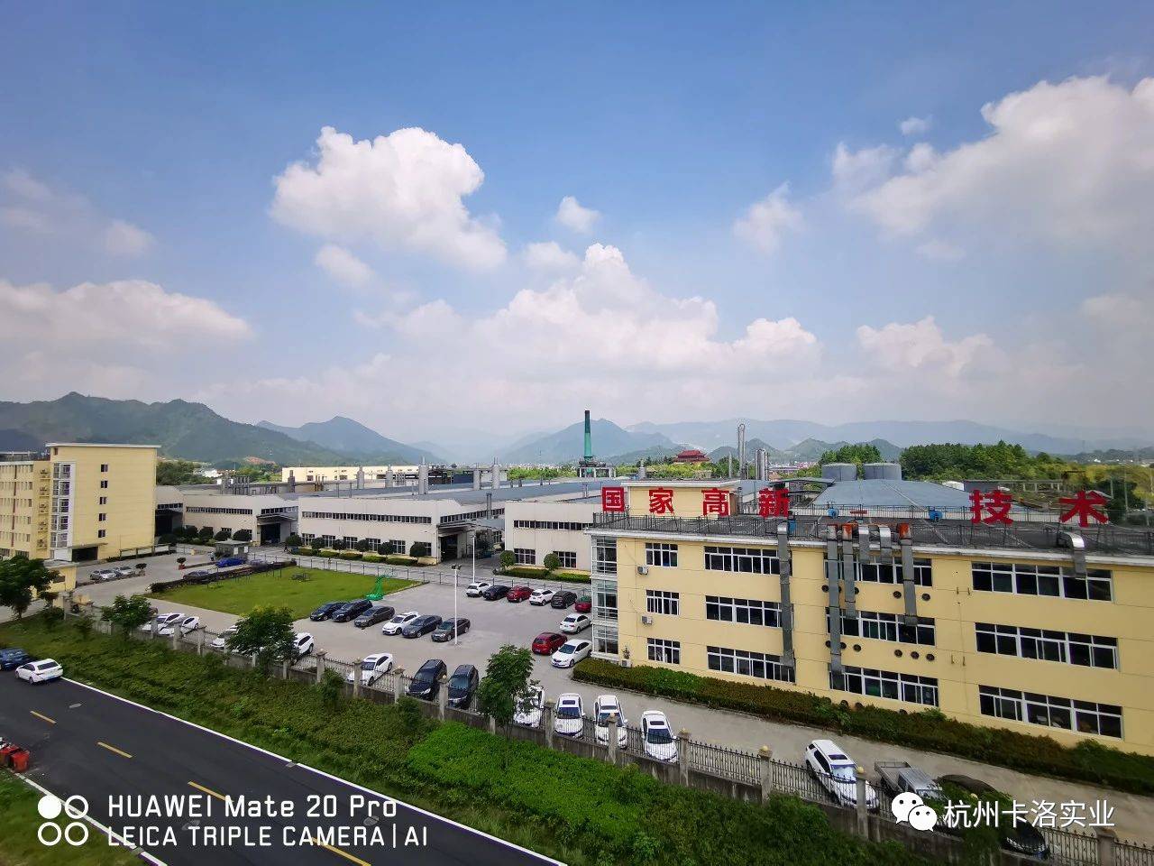 杭州卡洛的公司展示