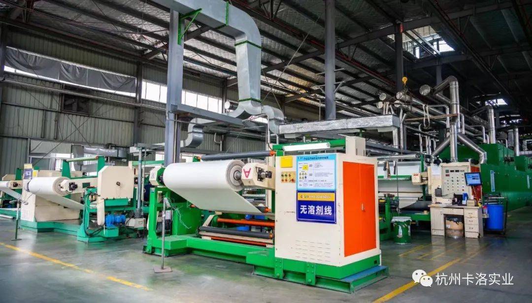 杭州卡洛的公司展示