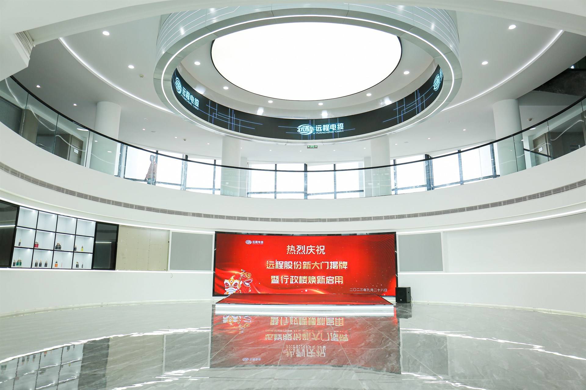 公司展示