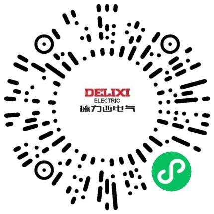 德力西电气（濮阳）有限公司自动化工程师扫码投递简历