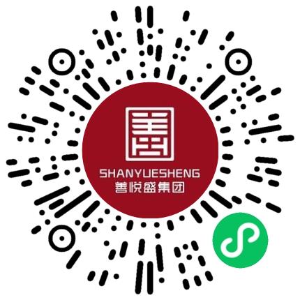 河南善悦盛贸易集团有限公司销售文员扫码投递简历