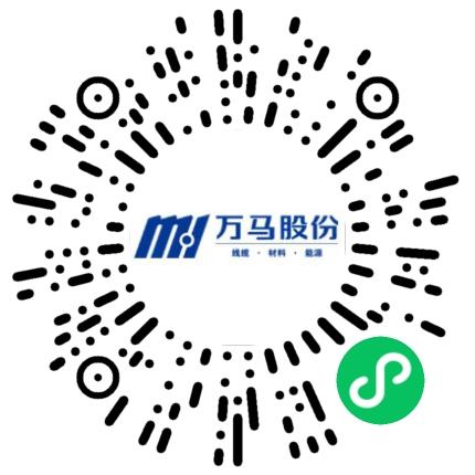 浙江万马股份有限公司管培生扫码投递简历
