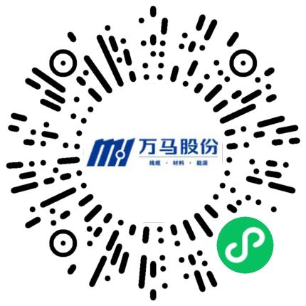 浙江万马股份有限公司机械维修/保养工程师扫码投递简历