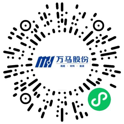 浙江万马股份有限公司营销经理/主管扫码投递简历