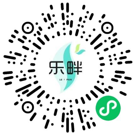 河南乐畔电子商务有限公司电子商务专员/助理扫码投递简历