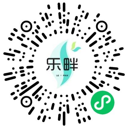 河南乐畔电子商务有限公司电子商务专员/助理扫码投递简历