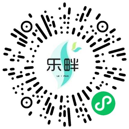 河南乐畔电子商务有限公司电商运营专员扫码投递简历