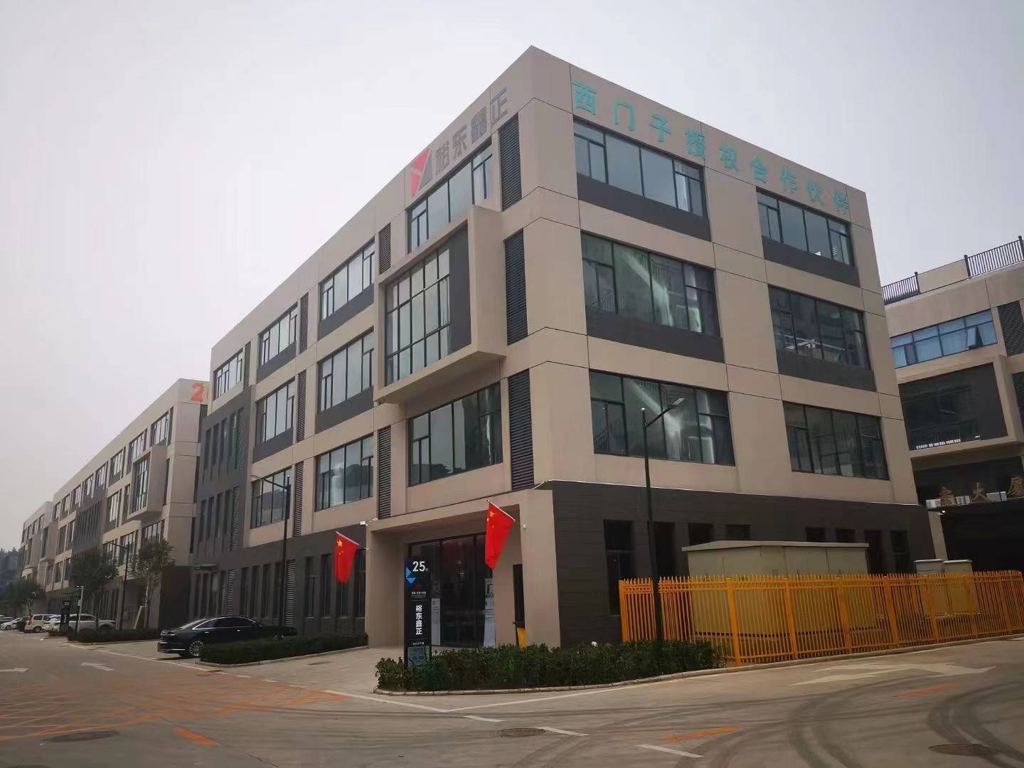 公司展示
