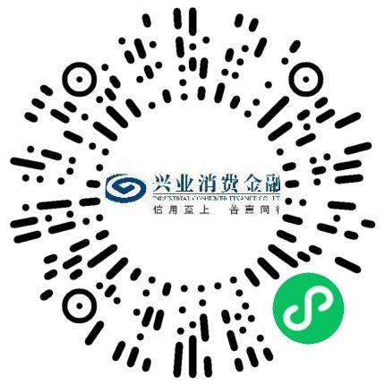 兴业消费金融股份公司信贷专员/助理扫码投递简历