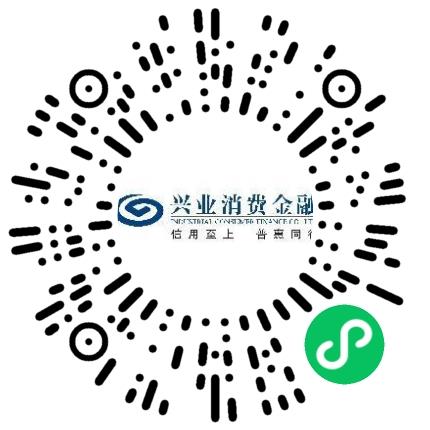 兴业消费金融股份公司对私客户经理扫码投递简历