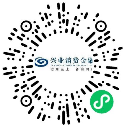 兴业消费金融股份公司对私客户经理扫码投递简历