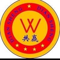 郑州栩兴电子科技有限公司