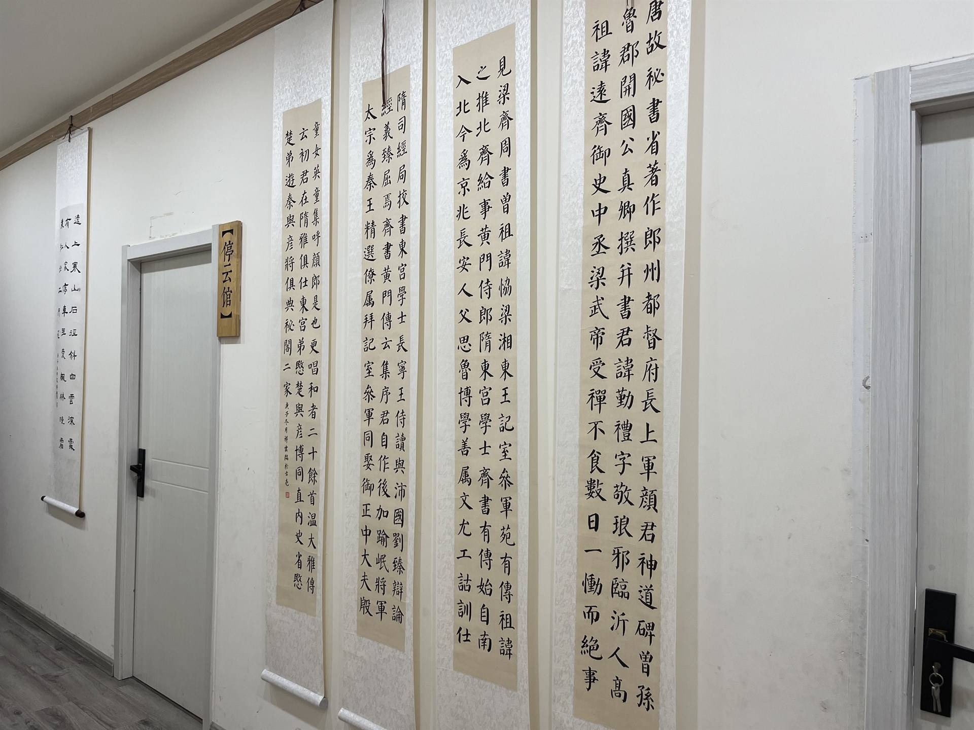 公司展示