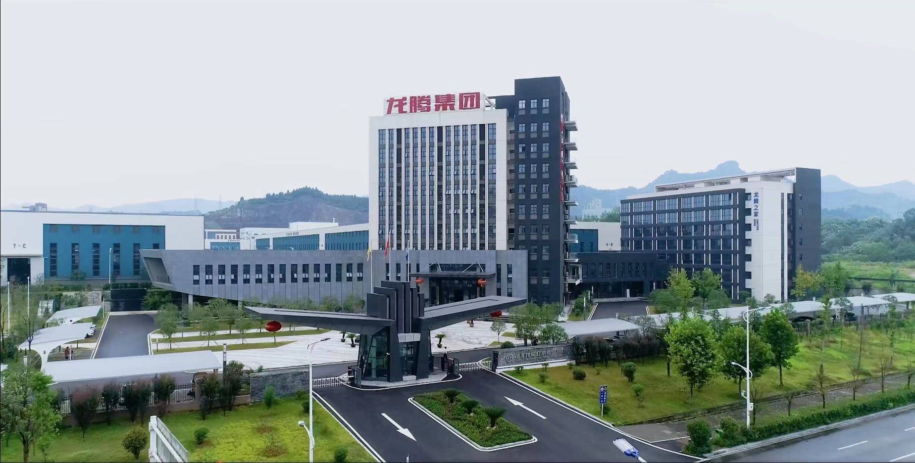 公司展示