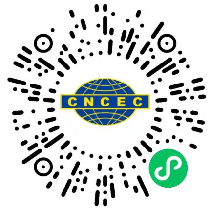 中国化学工程第十一建设有限公司施工管理/技术员扫码投递简历