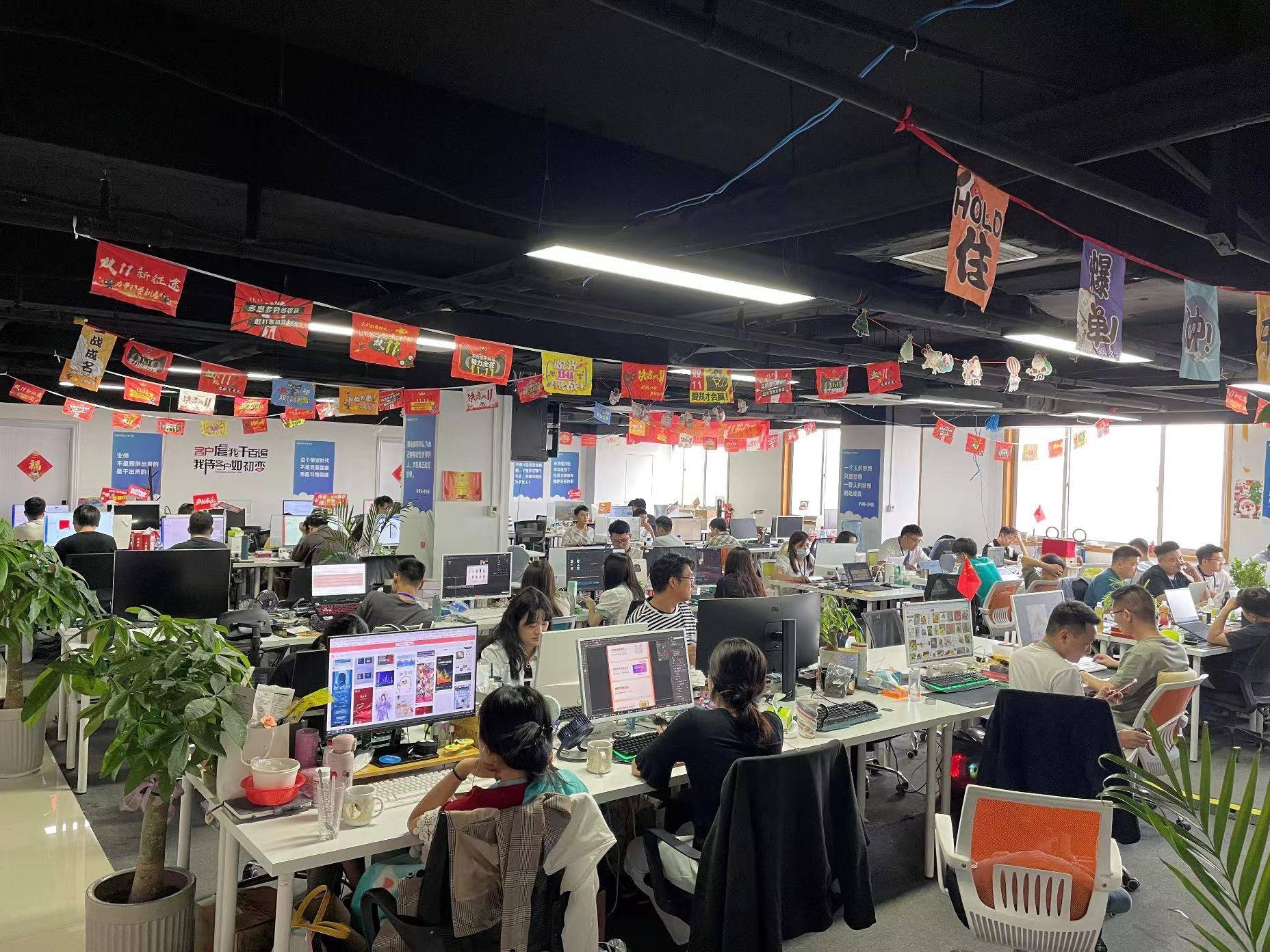 公司展示