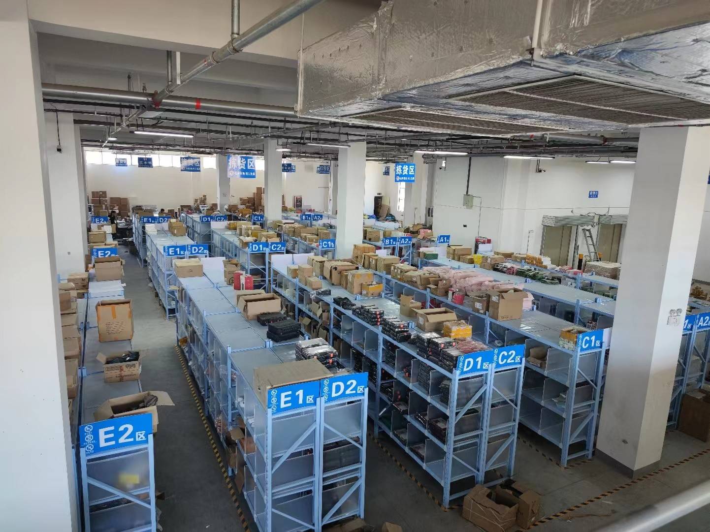 公司展示