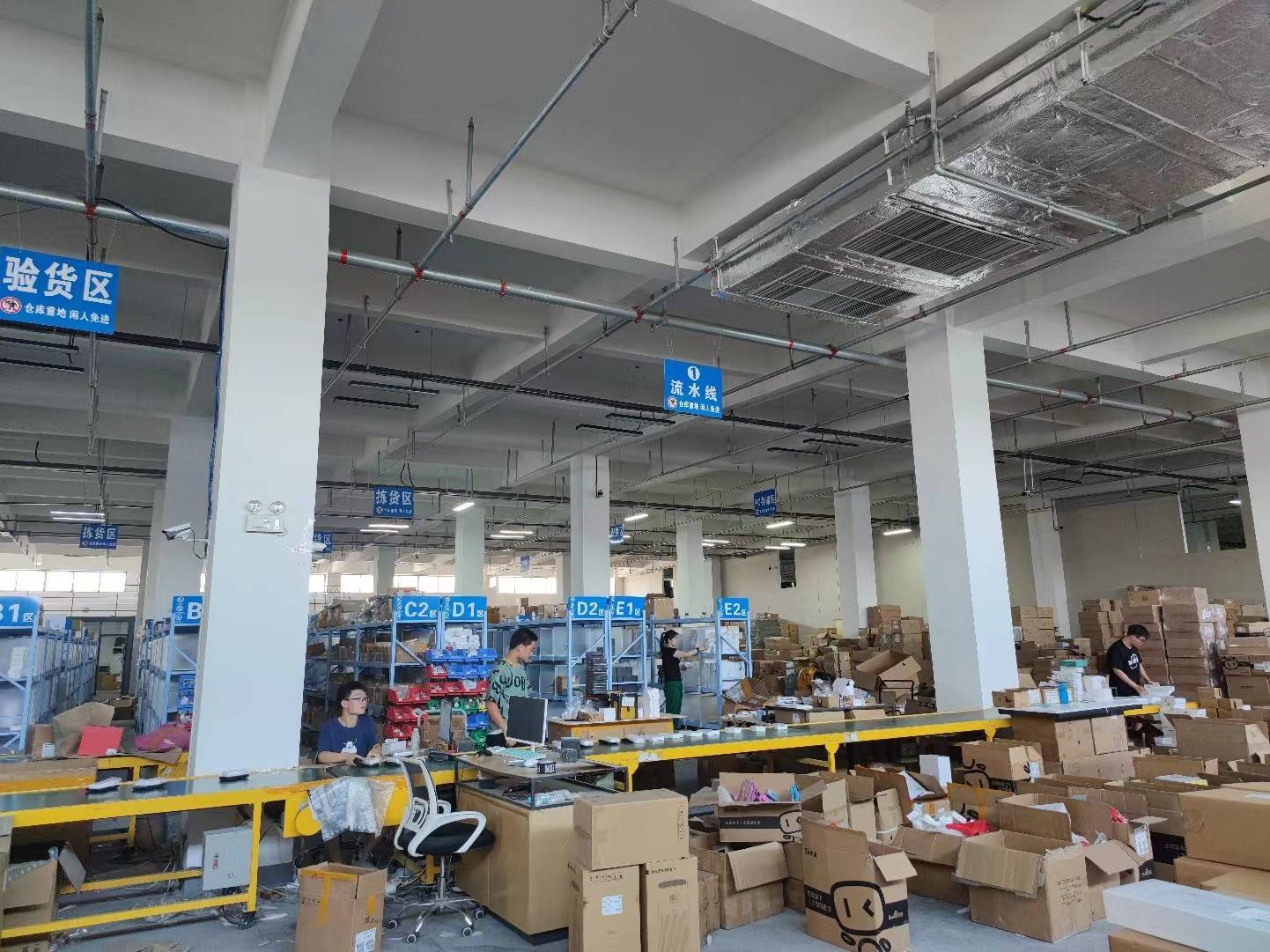 公司展示