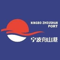 宁波舟山港舟山港务有限公司