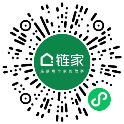 北京链家置地房地产经纪有限公司西城第四十二分公司管培生扫码投递简历