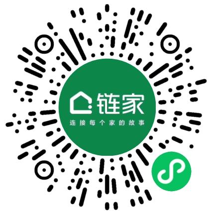 北京链家置地房地产经纪有限公司西城第四十二分公司销售代表/业务员/销售助理扫码投递简历