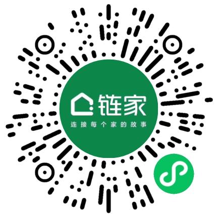 北京链家置地房地产经纪有限公司西城第四十二分公司置业顾问/房地产销售扫码投递简历