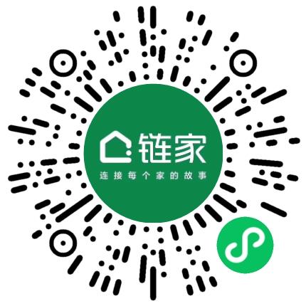 北京链家置地房地产经纪有限公司西城第四十二分公司房产经纪人/二手房销售扫码投递简历